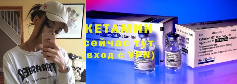 цены наркотик  Кулебаки  КЕТАМИН ketamine 