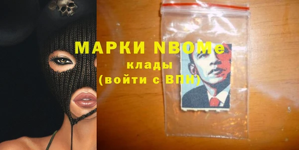 кокс Бронницы