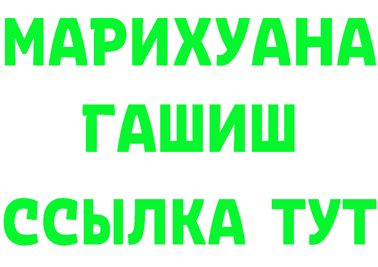 А ПВП Соль ссылки это OMG Кулебаки