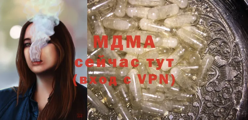 наркошоп  KRAKEN как зайти  MDMA crystal  Кулебаки 