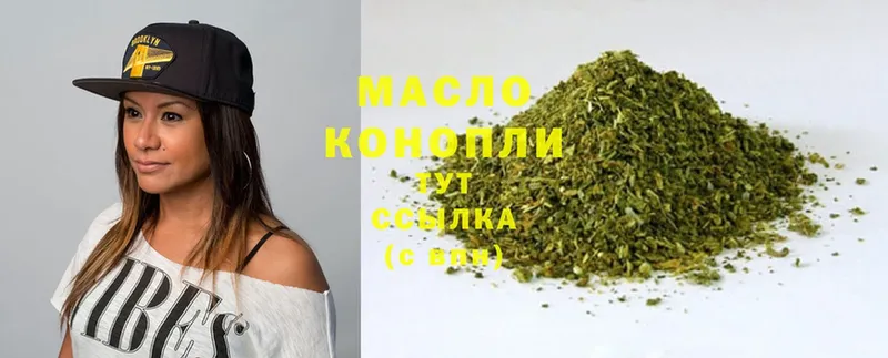 ТГК гашишное масло  Кулебаки 